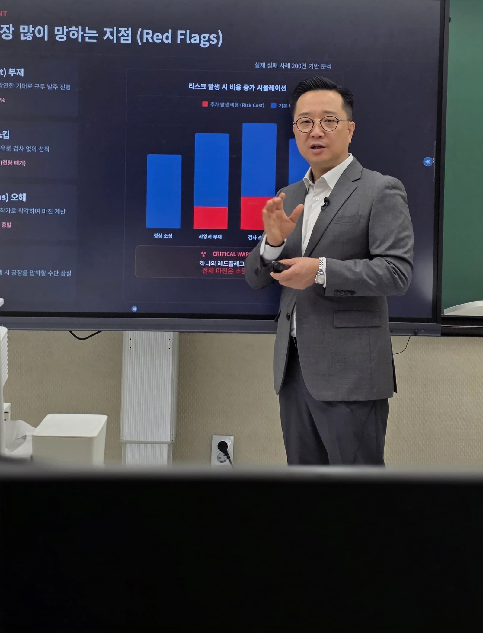 유통사관학교 현장 사진