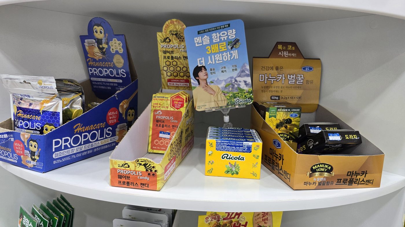 약국 입점 사진 2