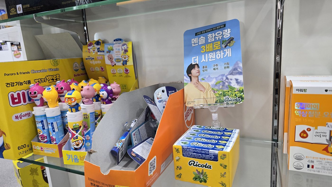 약국 입점 사진 3