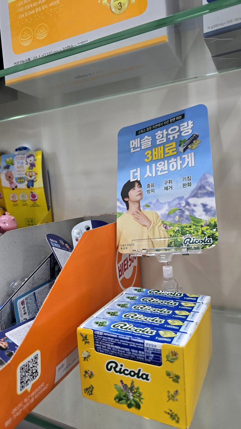 약국 입점 사진 4