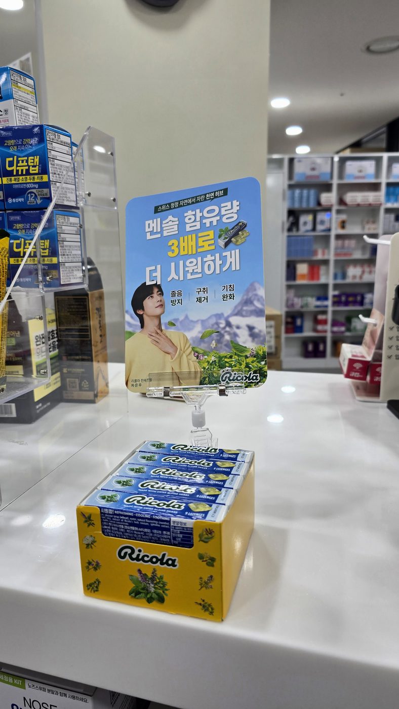 약국 입점 사진 5