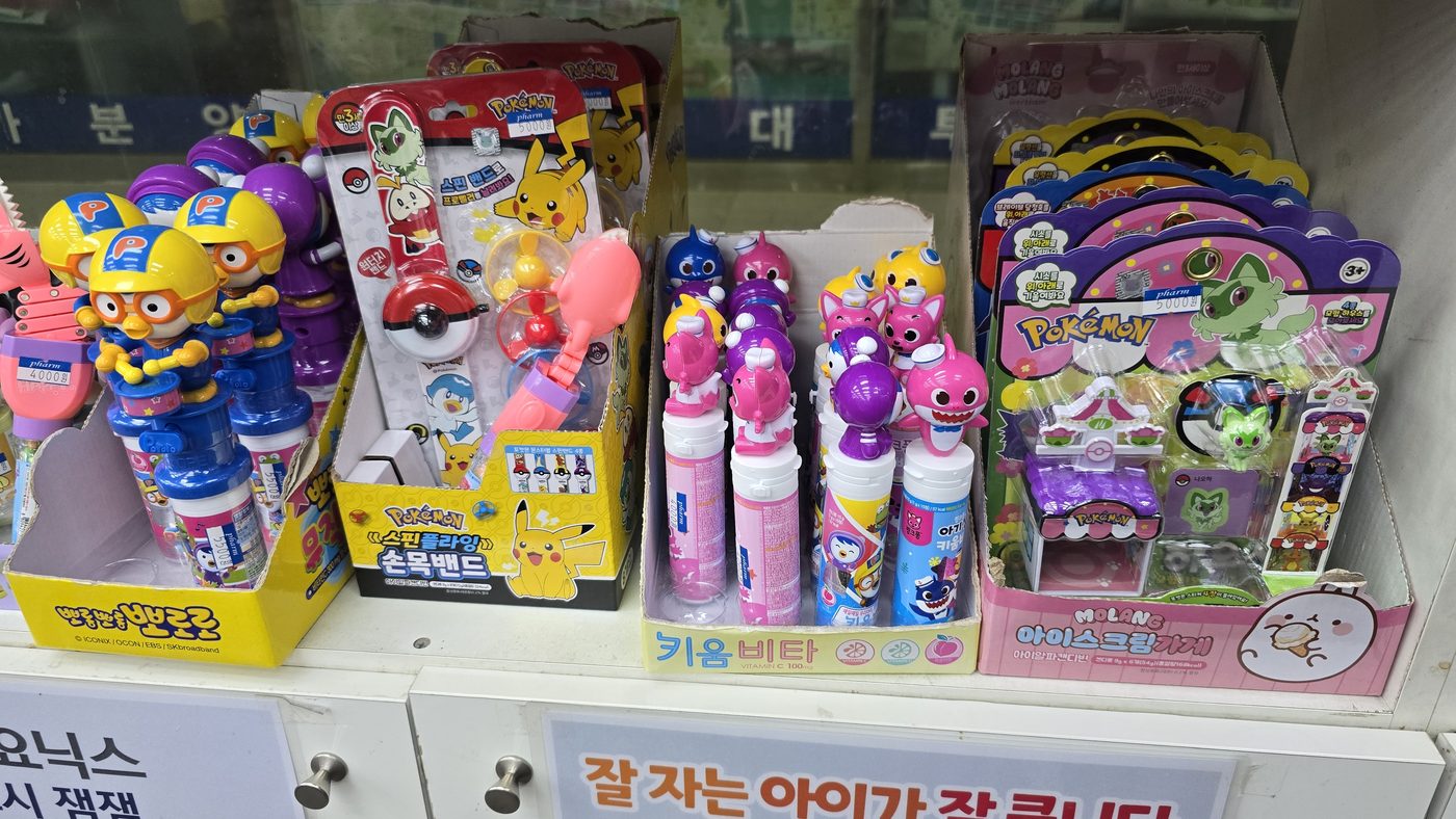 약국 입점 사진 17