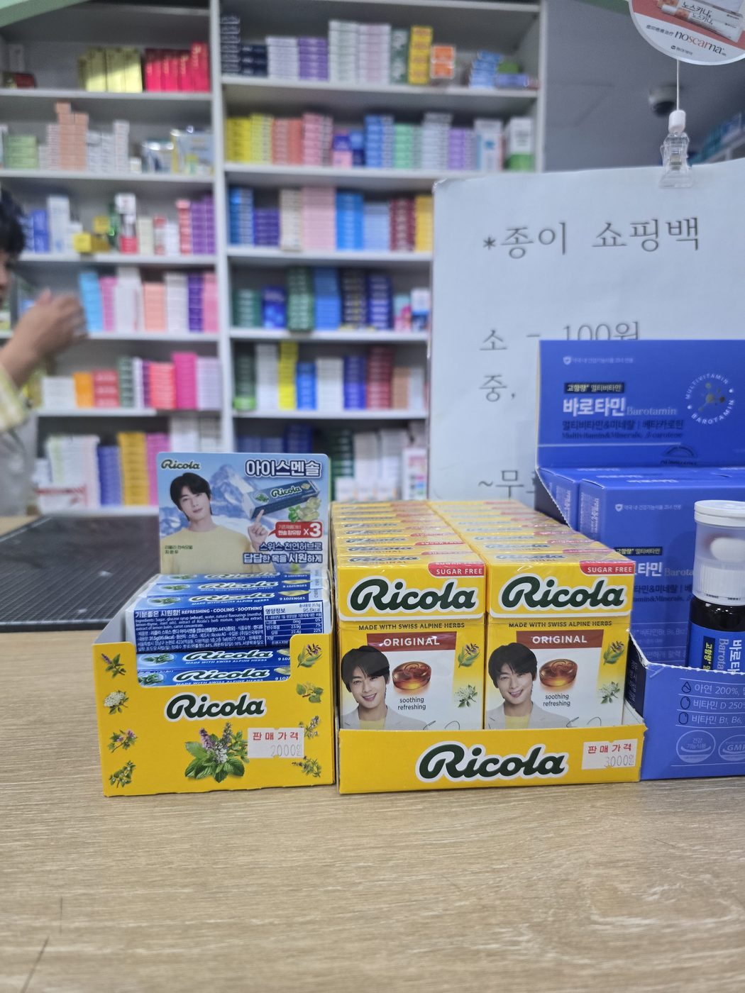 약국 입점 사진 18