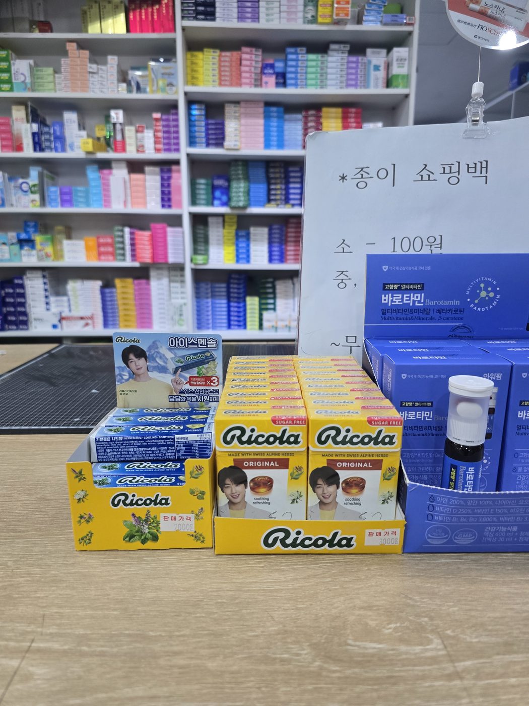 약국 입점 사진 19