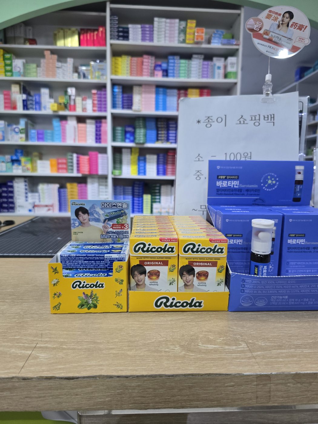 약국 입점 사진 20