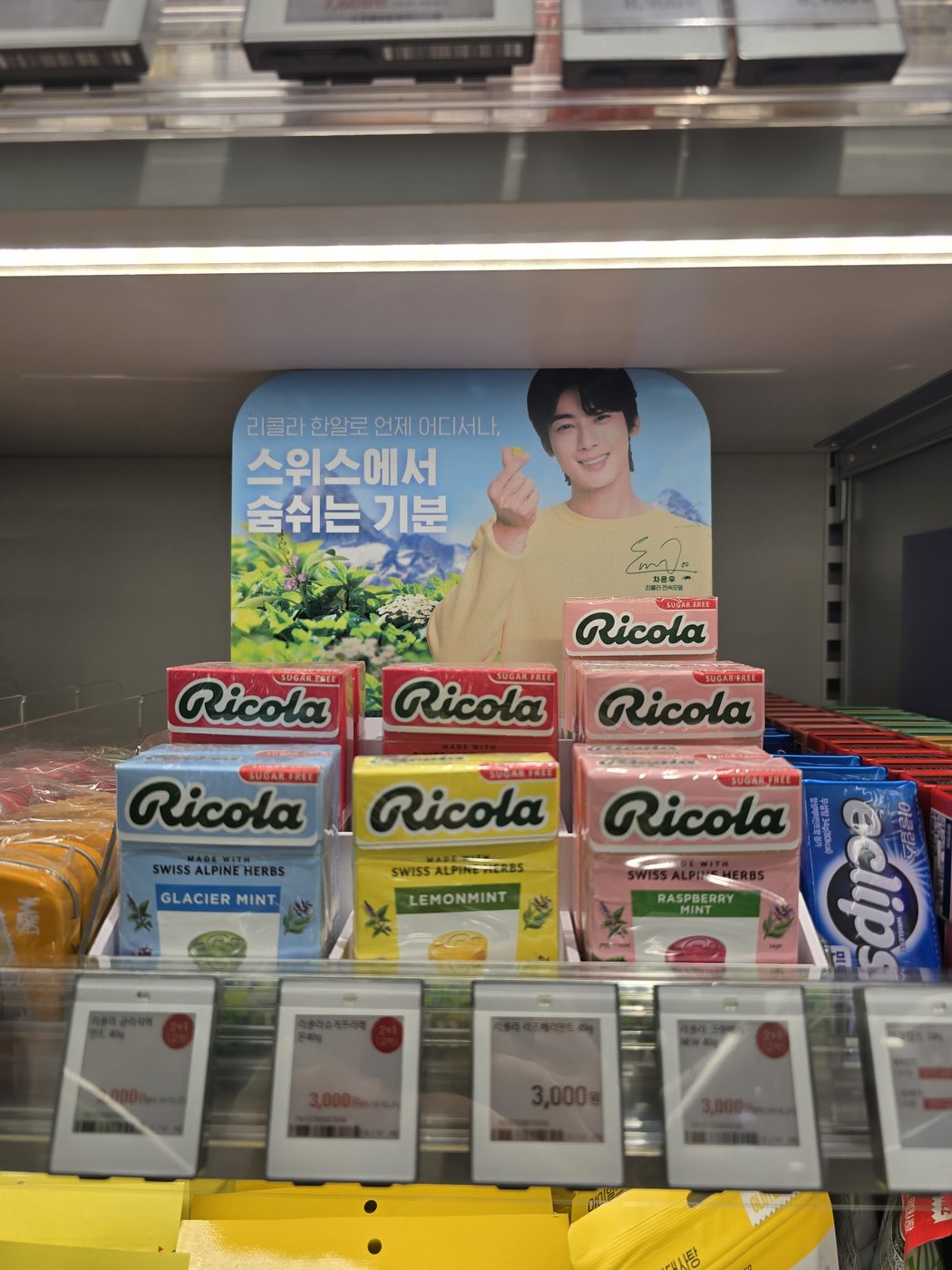 약국 입점 사진 23