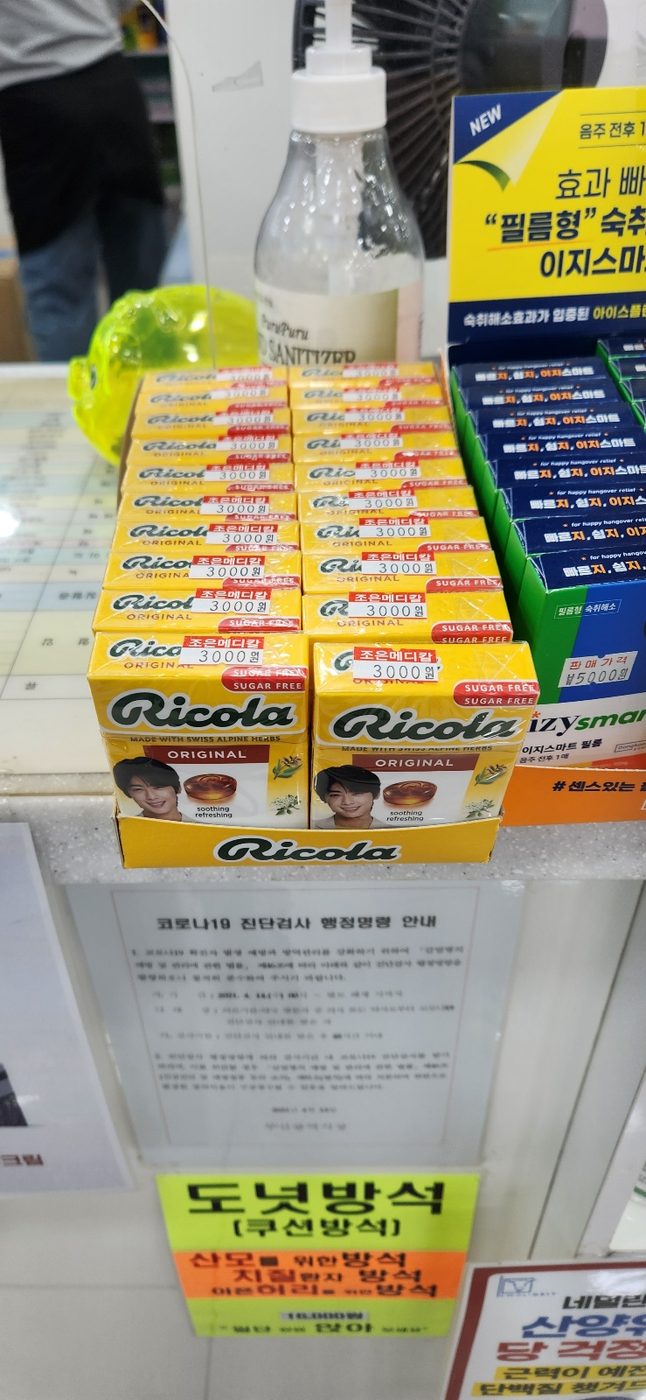약국 입점 사진 24