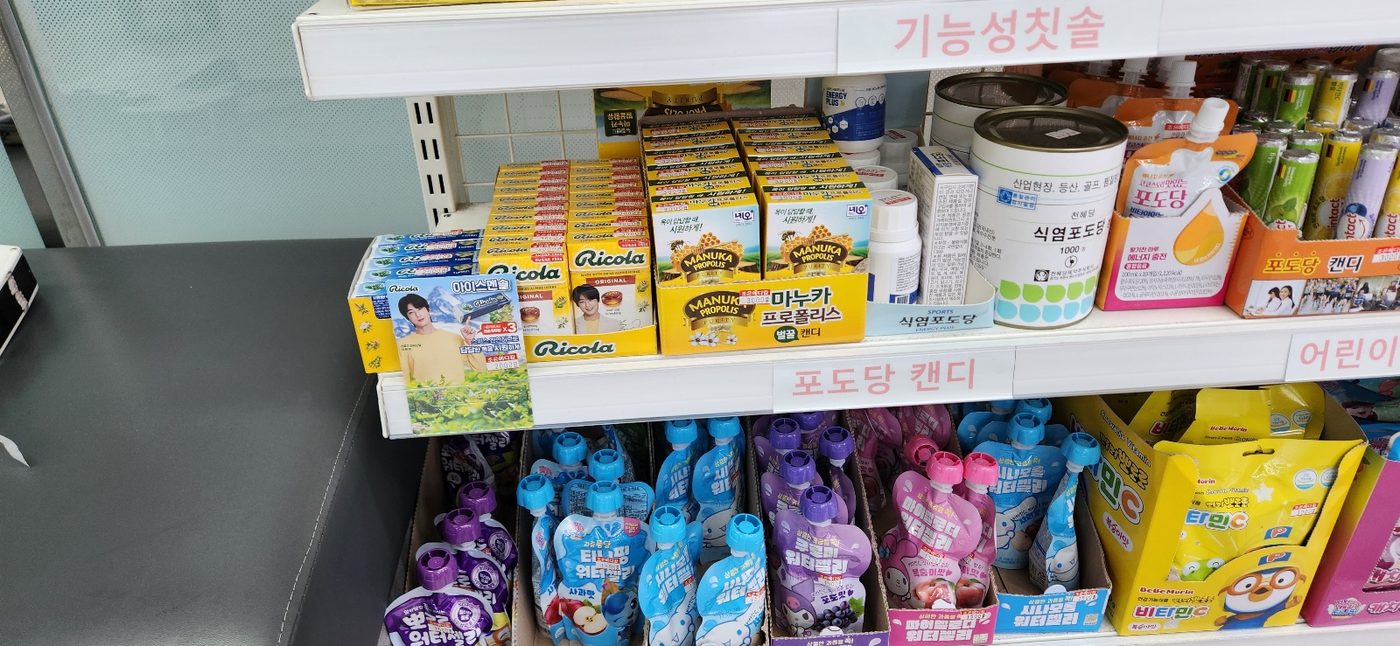 약국 입점 사진 25